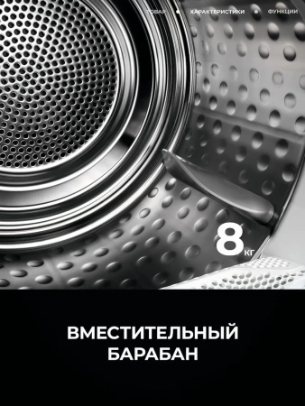 Сушильная машина AEG TR958M6CE купить с доставкой по Москве и Московской области в интернет-магазине АваТехно