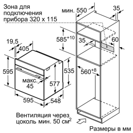 Духовой шкаф SIEMENS HM678G4S1F купить с доставкой по Москве и Московской области в интернет-магазине АваТехно