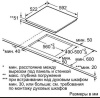 Поверхность SIEMENS eh 651mb17 e купить с доставкой по Москве и Московской области в интернет-магазине АваТехно