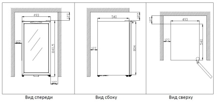 Винный шкаф COLDVINE C34-KBF2 купить с доставкой по Москве и Московской области в интернет-магазине АваТехно