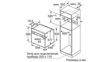 Духовой шкаф Bosch HSG 656XS1 нержавеющая сталь купить с доставкой по Москве и Московской области в интернет-магазине АваТехно