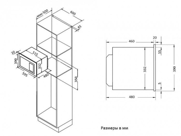 Микроволновая печь KORTING kmi 925 cx купить с доставкой по Москве и Московской области в интернет-магазине АваТехно