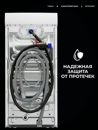 Стиральная машина AEG LTR8E363E купить с доставкой по Москве и Московской области в интернет-магазине АваТехно