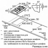Поверхность BOSCH PSB3A6B20 купить с доставкой по Москве и Московской области в интернет-магазине АваТехно