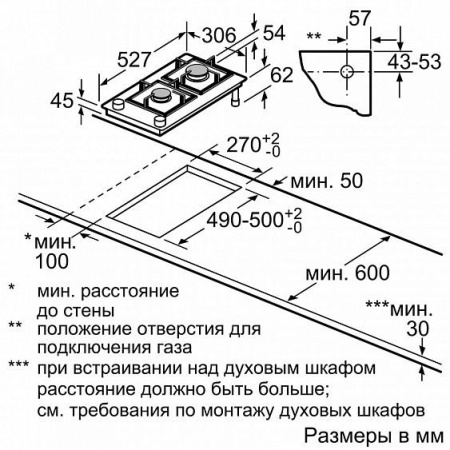Поверхность BOSCH PSB3A6B20 купить с доставкой по Москве и Московской области в интернет-магазине АваТехно