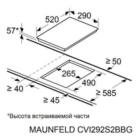 Встраиваемая индукционная варочная панель Maunfeld CVI.292S2BBG купить с доставкой по Москве и Московской области в интернет-магазине АваТехно
