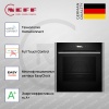 Духовой шкаф NEFF B 54 CR31N0_ купить с доставкой по Москве и Московской области в интернет-магазине АваТехно
