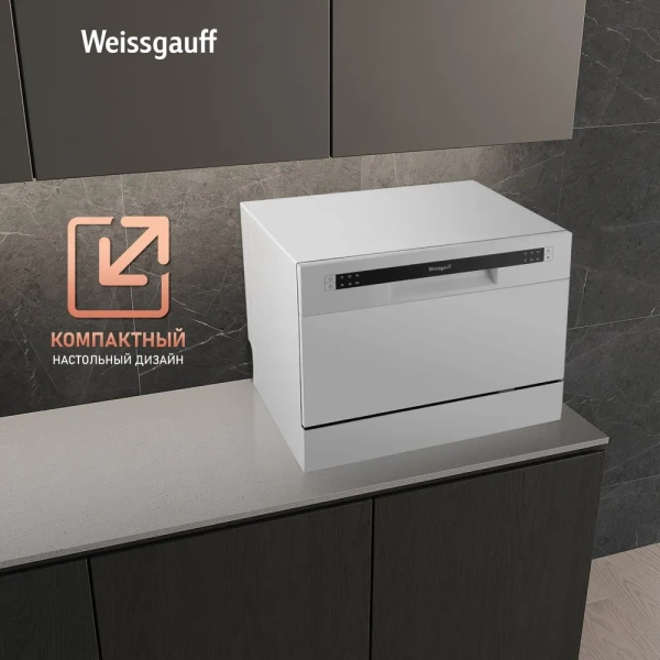 Посудомоечная машина Weissgauff TDW 4006 купить с доставкой по Москве и Московской области в интернет-магазине АваТехно