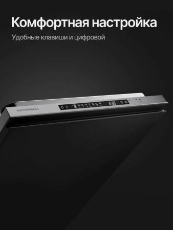 Посудомоечная машина KUPPERSBERG GSM 6072 купить с доставкой по Москве и Московской области в интернет-магазине АваТехно