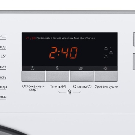 Стиральная машина MAUNFELD MBWM1486S купить с доставкой по Москве и Московской области в интернет-магазине АваТехно