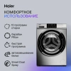 Стиральная машина Haier HW60-BP12919BS купить с доставкой по Москве и Московской области в интернет-магазине АваТехно