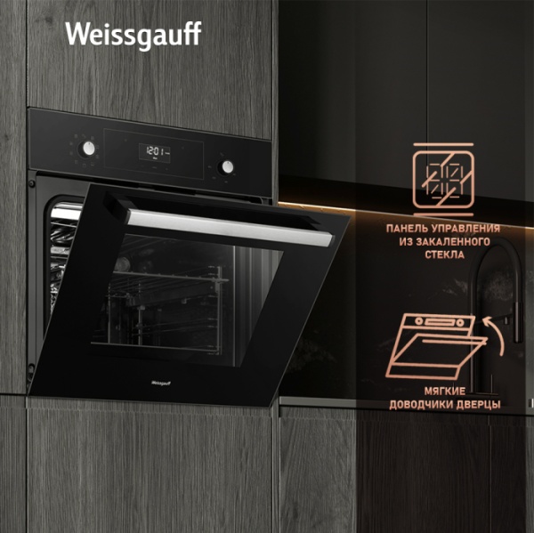 Духовой шкаф WEISSGAUFF EOV 316 SB купить с доставкой по Москве и Московской области в интернет-магазине АваТехно