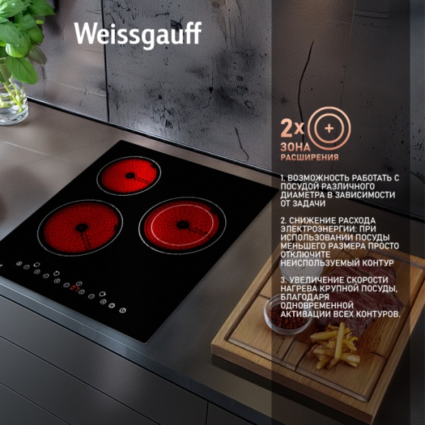 Варочная панель WEISSGAUFF HVF 431 B купить с доставкой по Москве и Московской области в интернет-магазине АваТехно