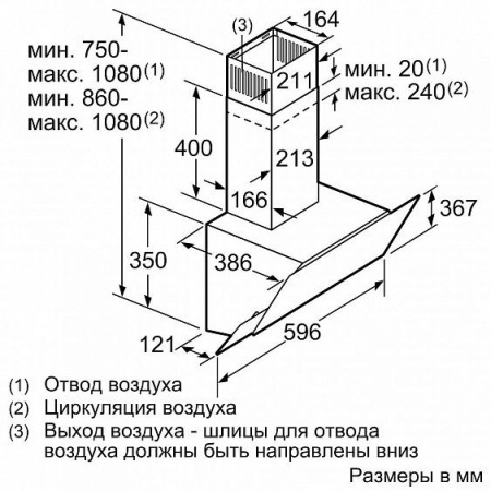 Вытяжка BOSCH DWK68AK20R купить с доставкой по Москве и Московской области в интернет-магазине АваТехно