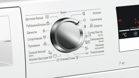 Стиральная машина BOSCH WLL24262OE купить с доставкой по Москве и Московской области в интернет-магазине АваТехно