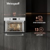 Духовой шкаф WEISSGAUFF OE 449 PDW купить с доставкой по Москве и Московской области в интернет-магазине АваТехно