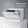 Посудомоечная машина DeLonghi DDW07T Onics купить с доставкой по Москве и Московской области в интернет-магазине АваТехно