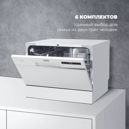 Посудомоечная машина DeLonghi DDW07T Onics купить с доставкой по Москве и Московской области в интернет-магазине АваТехно