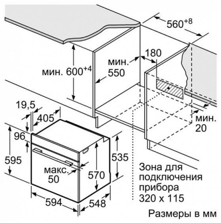Духовой шкаф BOSCH HBG237YS0R купить с доставкой по Москве и Московской области в интернет-магазине АваТехно