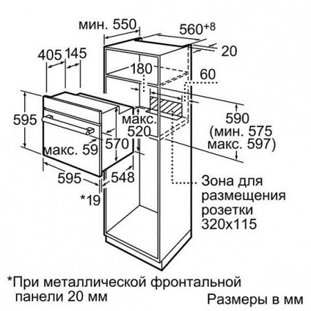 Духовой шкаф BOSCH hbg23b560j купить с доставкой по Москве и Московской области в интернет-магазине АваТехно