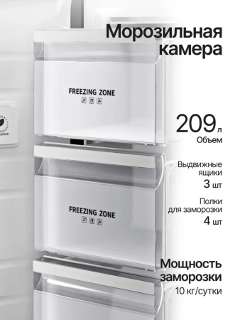 Холодильник KUPPERSBERG RFSN 1990 SG купить с доставкой по Москве и Московской области в интернет-магазине АваТехно