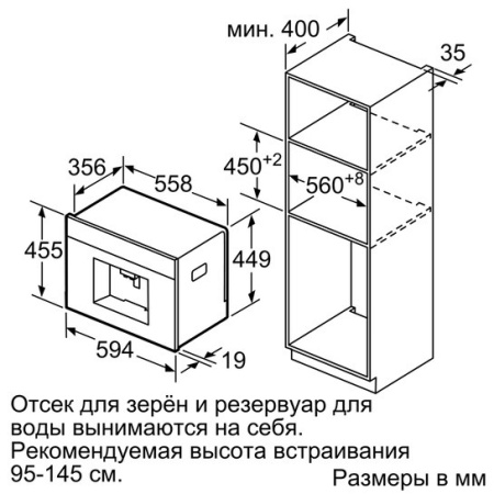 Встраиваемая кофемашина SIEMENS CT 636LEW1 купить с доставкой по Москве и Московской области в интернет-магазине АваТехно