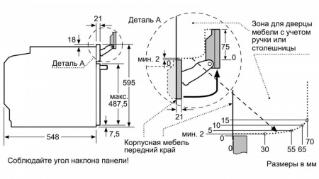 Духовой шкаф NEFF B48FT64H0 купить с доставкой по Москве и Московской области в интернет-магазине АваТехно