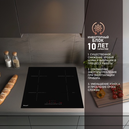 Варочная панель WEISSGAUFF HI 640 BSC купить с доставкой по Москве и Московской области в интернет-магазине АваТехно