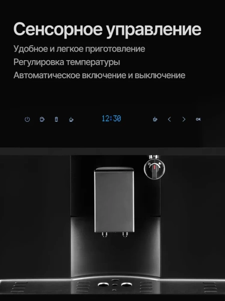 Встраиваемая кофемашина Kuppersberg KCM 182 Black купить с доставкой по Москве и Московской области в интернет-магазине АваТехно