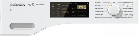 Стиральная машина MIELE WDB 020 W1 Classic купить с доставкой по Москве и Московской области в интернет-магазине АваТехно