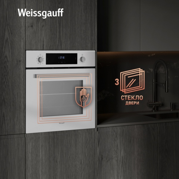 Духовой шкаф WEISSGAUFF EOV 691 PDW купить с доставкой по Москве и Московской области в интернет-магазине АваТехно