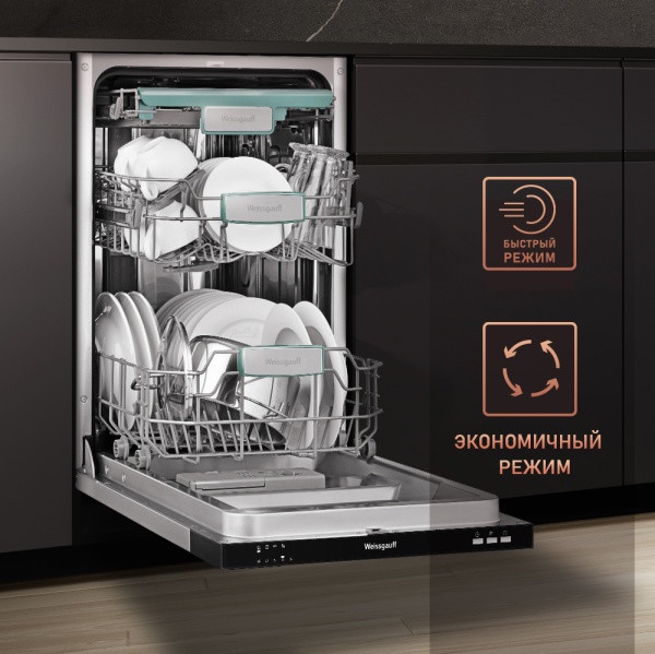 Посудомоечная машина Weissgauff BDW 4124 купить с доставкой по Москве и Московской области в интернет-магазине АваТехно