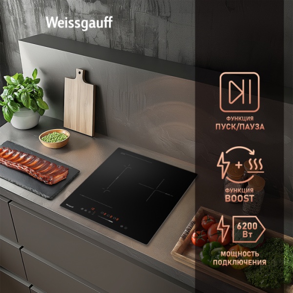 Варочная панель WEISSGAUFF HI 430 BFZ купить с доставкой по Москве и Московской области в интернет-магазине АваТехно