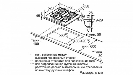 Варочная поверхность BOSCH PPP6A8B91R купить с доставкой по Москве и Московской области в интернет-магазине АваТехно