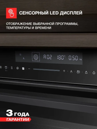 ДУХОВОЙ ШКАФ KUPPERSBERG HK 616 BLACK купить с доставкой по Москве и Московской области в интернет-магазине АваТехно