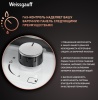 Газовая панель WEISSGAUFF HGG 451 WFh купить с доставкой по Москве и Московской области в интернет-магазине АваТехно