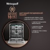 Посудомоечная машина WEISSGAUFF BDW 6073 D купить с доставкой по Москве и Московской области в интернет-магазине АваТехно