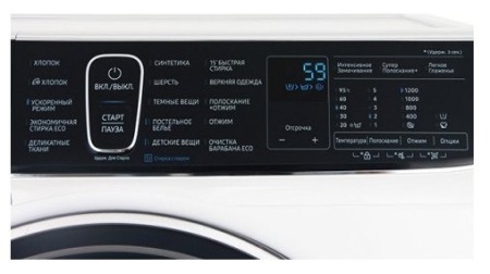 Стиральная машина SAMSUNG WW80K62E61W купить с доставкой по Москве и Московской области в интернет-магазине АваТехно