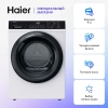 Сушильная машина Haier HD90-A2929A