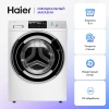Стиральная машина HAIER HW80-BP14969AE