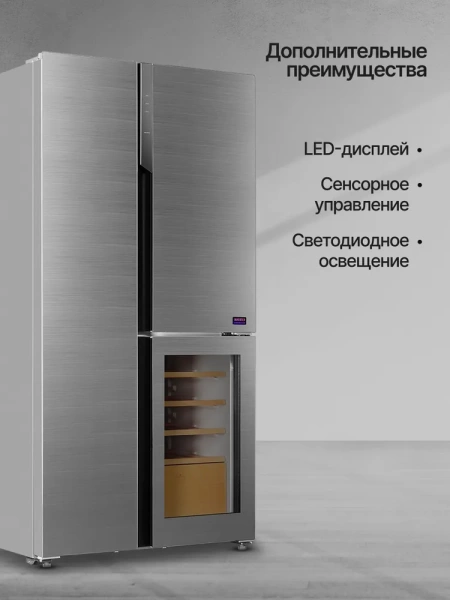 Холодильник Kuppersberg RFWI 1890 SIG купить с доставкой по Москве и Московской области в интернет-магазине АваТехно