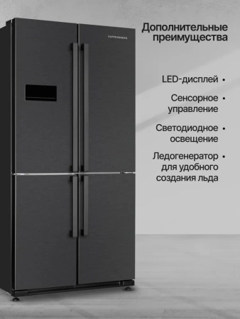 ХОЛОДИЛЬНИК KUPPERSBERG NMFV 18591 DX купить с доставкой по Москве и Московской области в интернет-магазине АваТехно