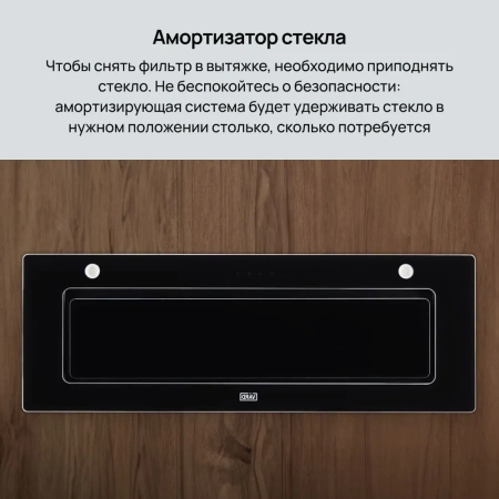 ВЫТЯЖКА VARD VFG863PK купить с доставкой по Москве и Московской области в интернет-магазине АваТехно