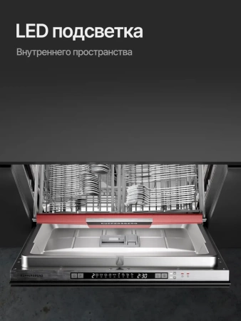 Посудомоечная машина KUPPERSBERG GLM 6080 купить с доставкой по Москве и Московской области в интернет-магазине АваТехно