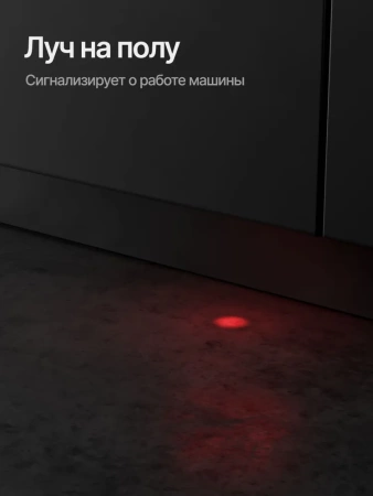 Посудомоечная машина Kuppersberg GS 4557 купить с доставкой по Москве и Московской области в интернет-магазине АваТехно