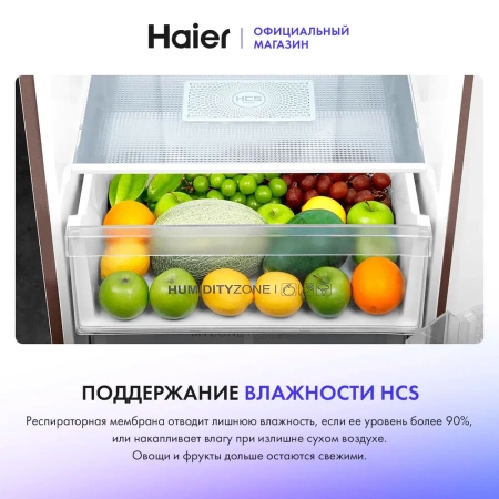 Холодильник Haier C4F640CXU1 купить с доставкой по Москве и Московской области в интернет-магазине АваТехно