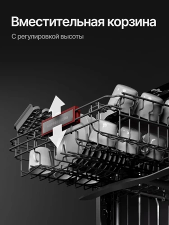 Посудомоечная машина KUPPERSBERG GSM 6072 купить с доставкой по Москве и Московской области в интернет-магазине АваТехно