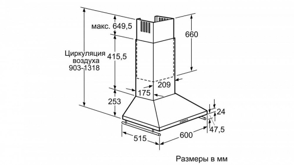 Вытяжка BOSCH DWW063462 купить с доставкой по Москве и Московской области в интернет-магазине АваТехно