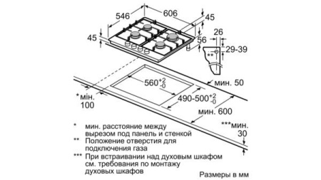 Варочная панель NEFF T26TA49N0R купить с доставкой по Москве и Московской области в интернет-магазине АваТехно