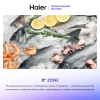 Холодильник HAIER A2F637CGBG купить с доставкой по Москве и Московской области в интернет-магазине АваТехно